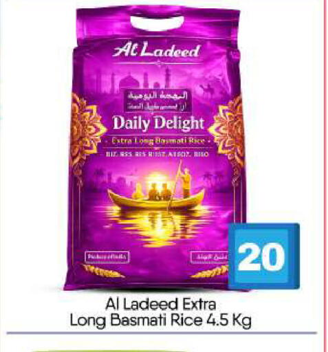 available at BIGmart in UAE - Abu Dhabi