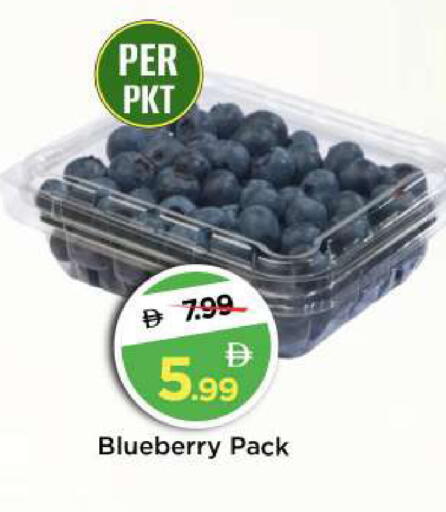 Blueberry BlueBerry available at مارك & سيف in الإمارات العربية المتحدة , الامارات - أبو ظبي