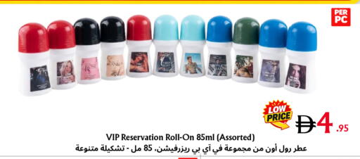 available at Metro Discount Center  in UAE - Dubai