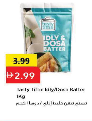 available at مارك & سيف in الإمارات العربية المتحدة , الامارات - الشارقة / عجمان