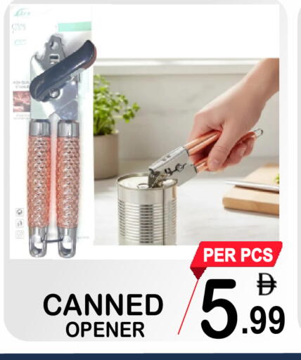 available at Friday Center in UAE - Sharjah / Ajman