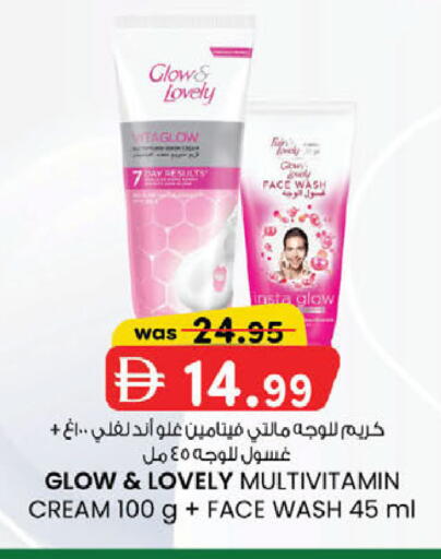 available at K M Trading  in UAE - Dubai