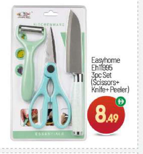 available at BIGmart in UAE - Abu Dhabi