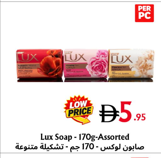 available at Metro Discount Center  in UAE - Dubai