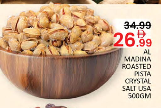 available at المدينة in الإمارات العربية المتحدة , الامارات - رَأْس ٱلْخَيْمَة