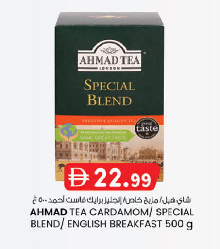 Cardamom available at ك. الم. للتجارة in الإمارات العربية المتحدة , الامارات - أبو ظبي