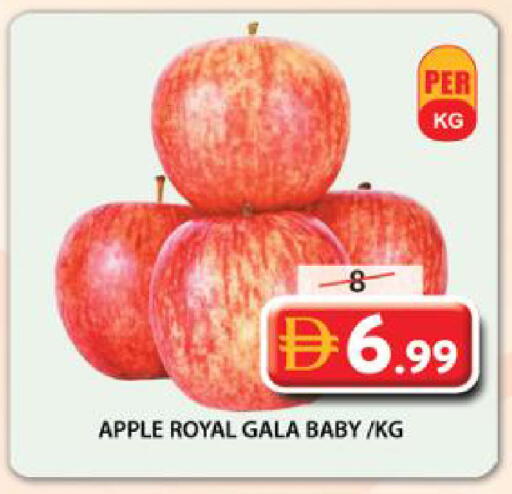 Apple available at جراند هايبر ماركت in الإمارات العربية المتحدة , الامارات - الشارقة / عجمان