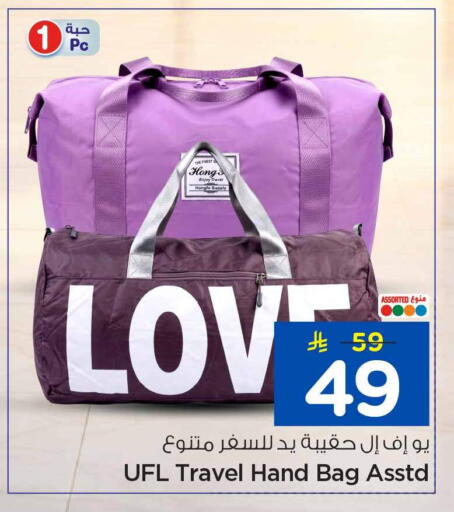 available at Hyper Al Wafa in KSA, Saudi Arabia, Saudi - Jeddah