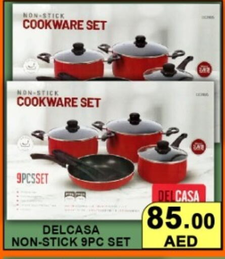 available at جرين جيفت متجر أقسام in الإمارات العربية المتحدة , الامارات - دبي