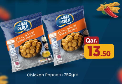 available at Mark & Save  in Qatar - Al Daayen