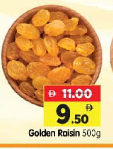 available at Al Madina Hypermarket in UAE - Abu Dhabi