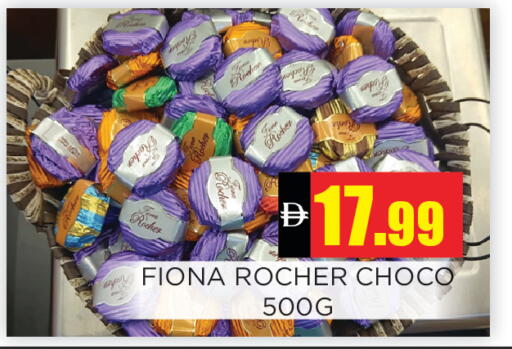 available at اينس المدينة هايبرماركت in الإمارات العربية المتحدة , الامارات - الشارقة / عجمان