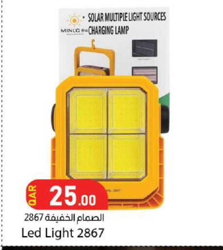 available at دانا ماركت in قطر - الوكرة
