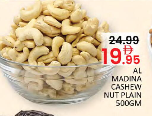 available at المدينة in الإمارات العربية المتحدة , الامارات - رَأْس ٱلْخَيْمَة