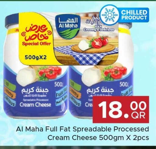 available at Family Food Centre in Qatar - Al Khor