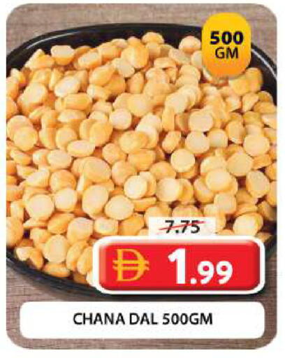 available at جراند هايبر ماركت in الإمارات العربية المتحدة , الامارات - دبي