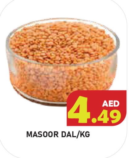 available at سنابل بني ياس in الإمارات العربية المتحدة , الامارات - أبو ظبي