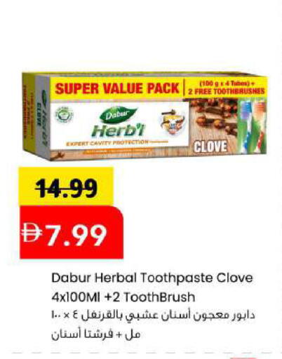 available at مارك & سيف in الإمارات العربية المتحدة , الامارات - أبو ظبي