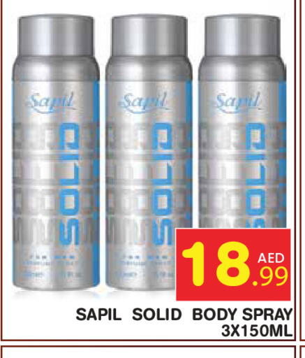available at سنابل بني ياس in الإمارات العربية المتحدة , الامارات - أبو ظبي