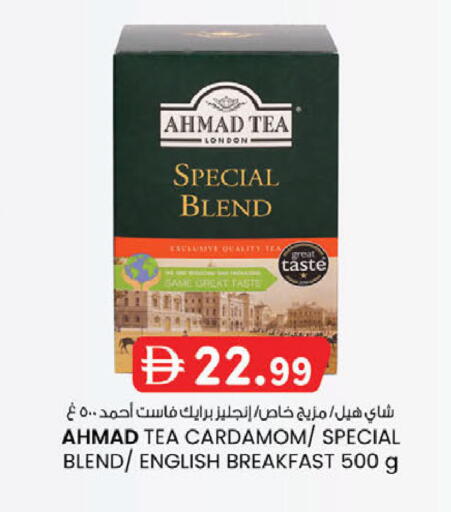 Cardamom available at ك. الم. للتجارة in الإمارات العربية المتحدة , الامارات - دبي