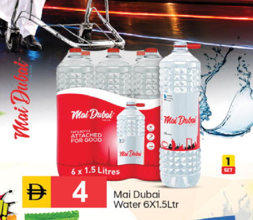 available at سوق طلال in الإمارات العربية المتحدة , الامارات - دبي