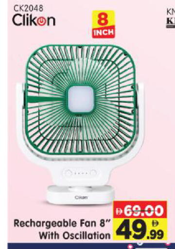 available at Al Madina Hypermarket in UAE - Abu Dhabi