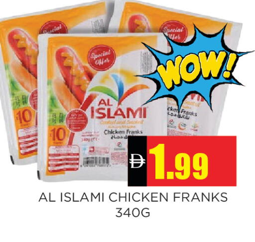 available at اينس المدينة هايبرماركت in الإمارات العربية المتحدة , الامارات - الشارقة / عجمان