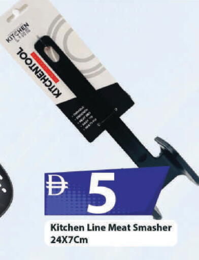 available at Mark & Save in UAE - Sharjah / Ajman