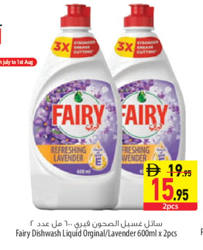 available at السفير ماركت in الإمارات العربية المتحدة , الامارات - أبو ظبي