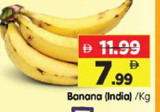 Banana from India available at Al Madina Hypermarket in UAE - Abu Dhabi