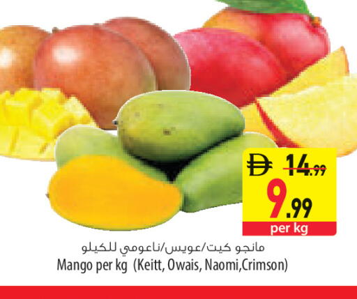 Mango available at السفير ماركت in الإمارات العربية المتحدة , الامارات - الشارقة / عجمان