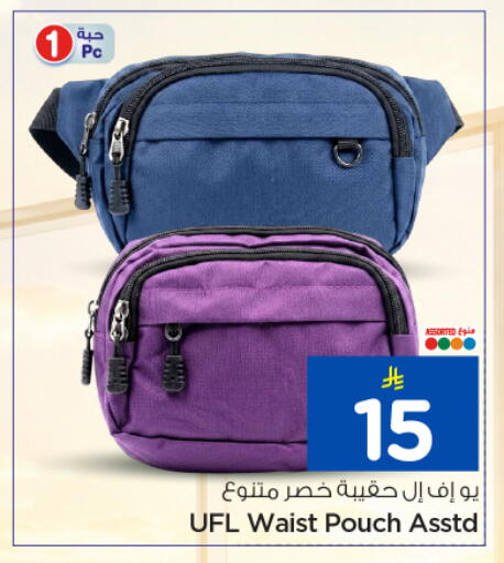 available at Nesto in KSA, Saudi Arabia, Saudi - Al Khobar