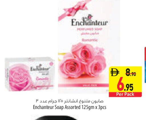 available at السفير ماركت in الإمارات العربية المتحدة , الامارات - الشارقة / عجمان