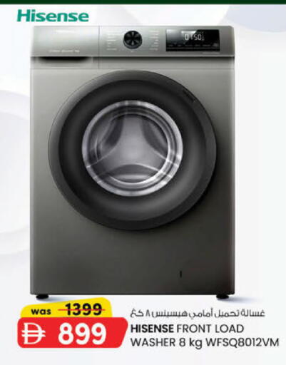 available at K.M Hypermarket in UAE - Sharjah / Ajman