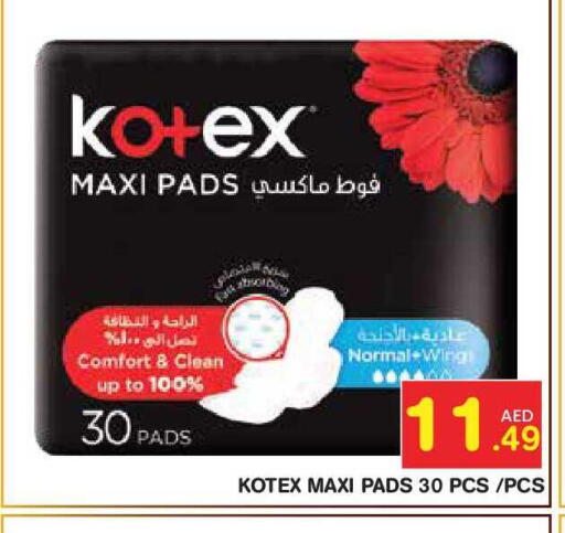 available at سنابل بني ياس in الإمارات العربية المتحدة , الامارات - أبو ظبي