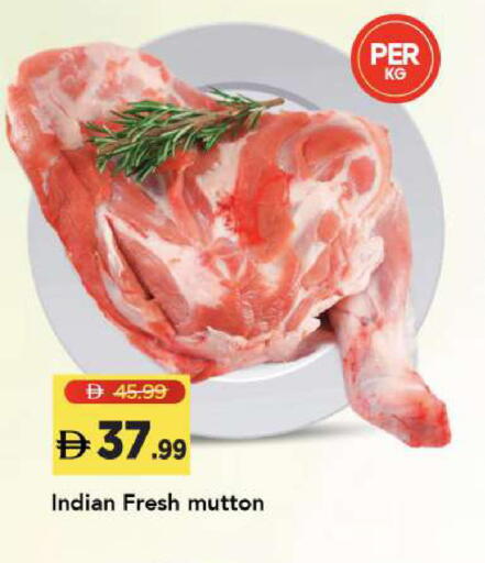 available at مارك & سيف in الإمارات العربية المتحدة , الامارات - أبو ظبي