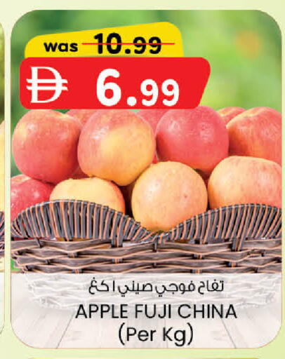 Apple from China available at صفا اكسبريس سوبرماركت in الإمارات العربية المتحدة , الامارات - أبو ظبي