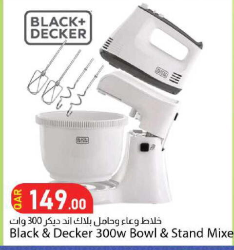 available at دانا ماركت in قطر - الشمال
