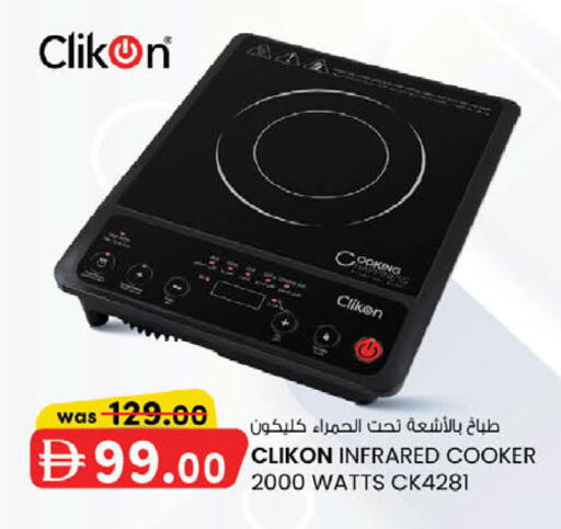 available at ك. الم. للتجارة in الإمارات العربية المتحدة , الامارات - دبي