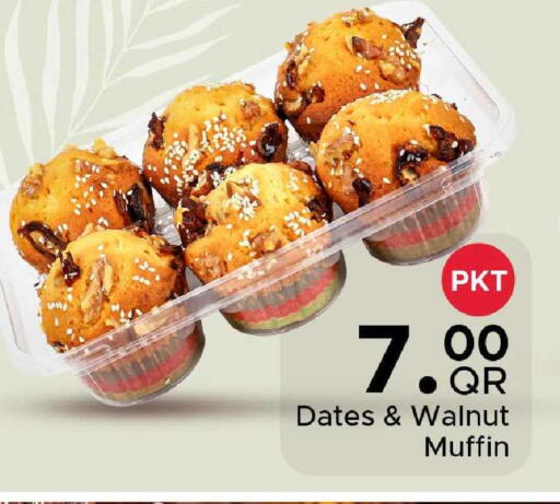 available at مركز التموين العائلي in قطر - الضعاين