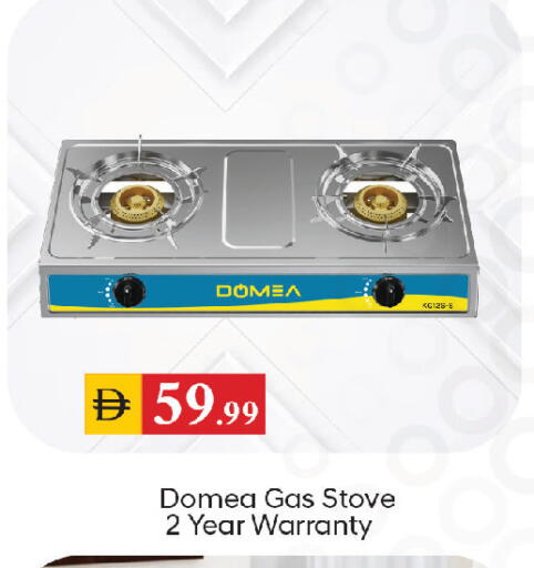 available at سوق طلال in الإمارات العربية المتحدة , الامارات - الشارقة / عجمان