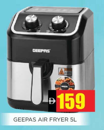 available at اينس المدينة هايبرماركت in الإمارات العربية المتحدة , الامارات - الشارقة / عجمان
