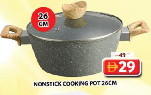 available at جراند هايبر ماركت in الإمارات العربية المتحدة , الامارات - الشارقة / عجمان
