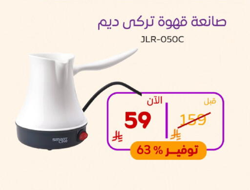 available at BuKhamseen Electric Appliances and Electronics in KSA, Saudi Arabia, Saudi - Al Khobar