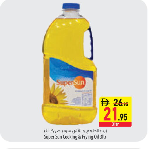 available at Safeer Market in UAE - Ras al Khaimah