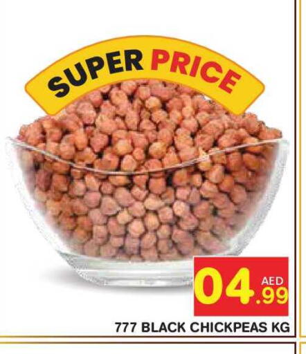available at سنابل بني ياس in الإمارات العربية المتحدة , الامارات - أبو ظبي