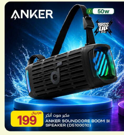 available at Al Meera in Qatar - Al Daayen