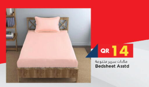 available at مرزا هايبرماركت in قطر - الدوحة