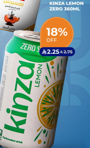 Lemon available at كارفور in مملكة العربية السعودية, السعودية, سعودية - المدينة المنورة
