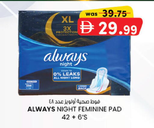 available at K.M Hypermarket in UAE - Abu Dhabi